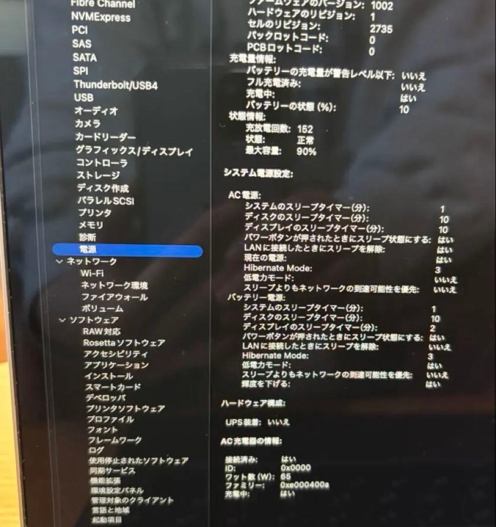 MacBook Air M1 16GM 512GM シルバー 日本語キーボード