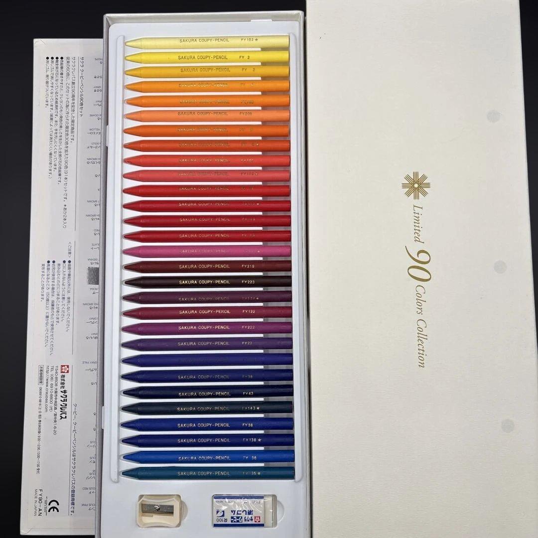 サクラ クーピーペンシル 90周年記念限定セット