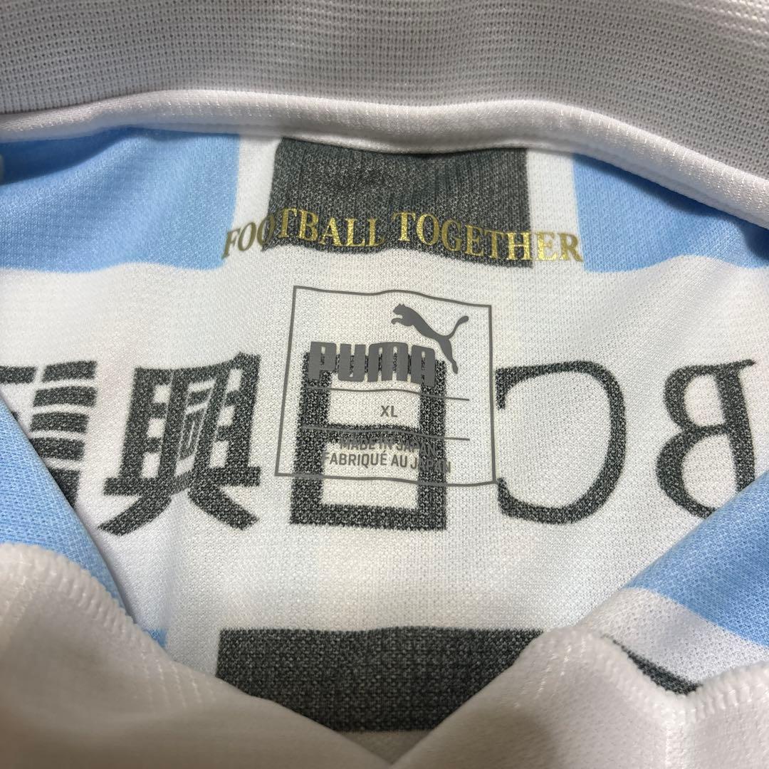 川崎フロンターレ 2016