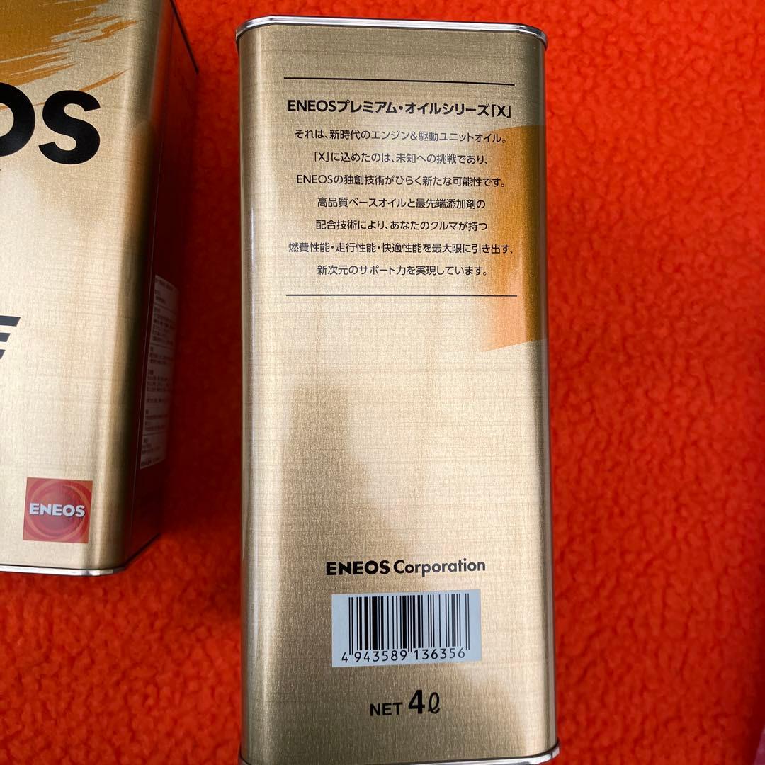 エネオスX PRIME 5w-40 100% 化学合成油オイル4リッタ2缶