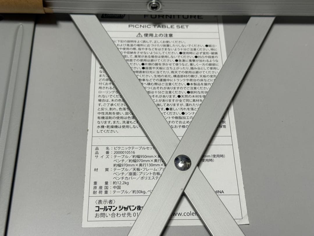 新品★ Colemanコールマン ピクニックテーブルセット 折りたたみ