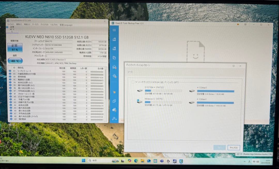 NEC一体型/PC-DA570FAB-E3/i7/SSD512/メモリ16/無傷