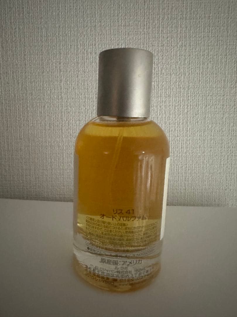 【ニュウマン新宿店購入】LE LABO LYS41 50ml ルラボ　　香水