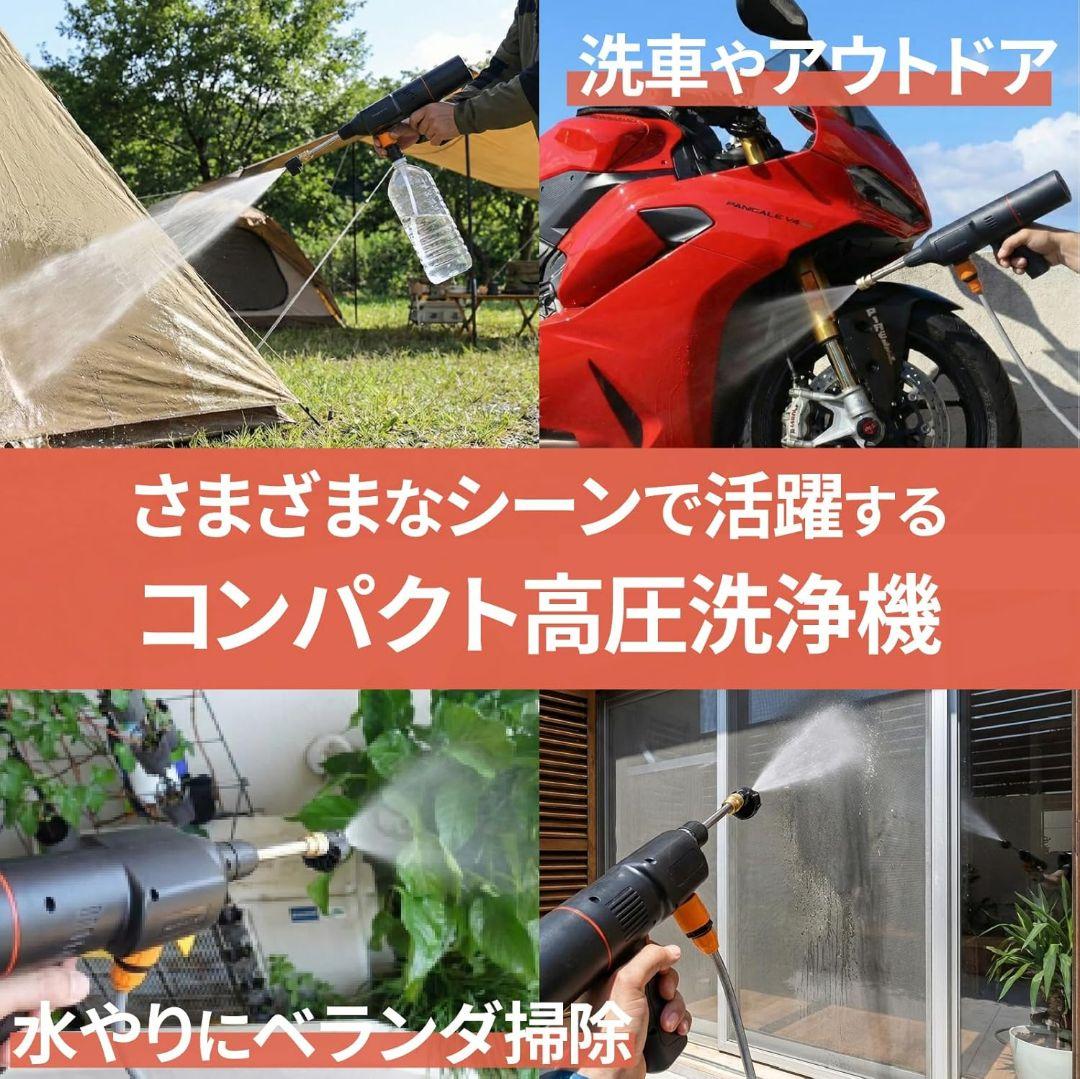 カスタムジャパン 高圧洗浄機 スマートポータブル01
