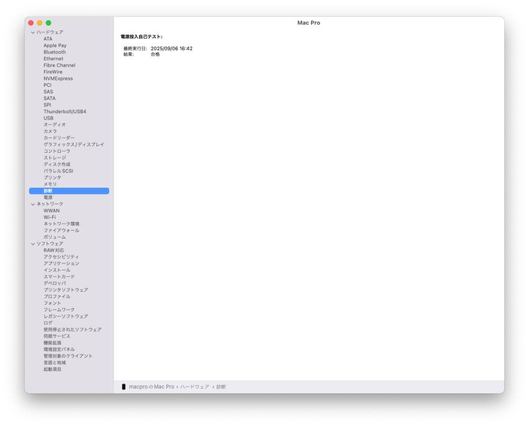 美品MacPro Late2013/32GB/SSD500GB+元箱+新品SSD
