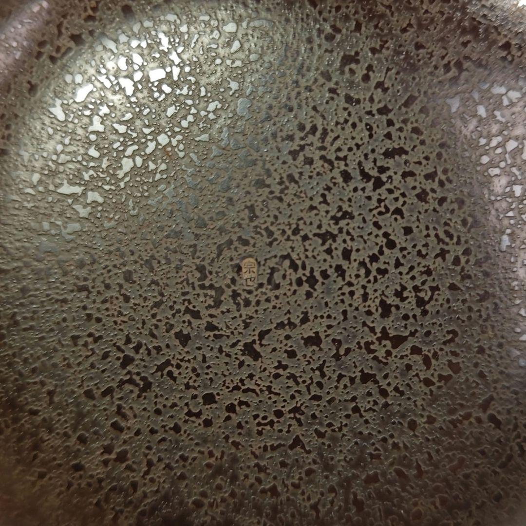 ウ282 健水『一ノ瀬宗也』『唐銅　惺斉好写　青海波模様　エフゴ健水　共箱』茶道