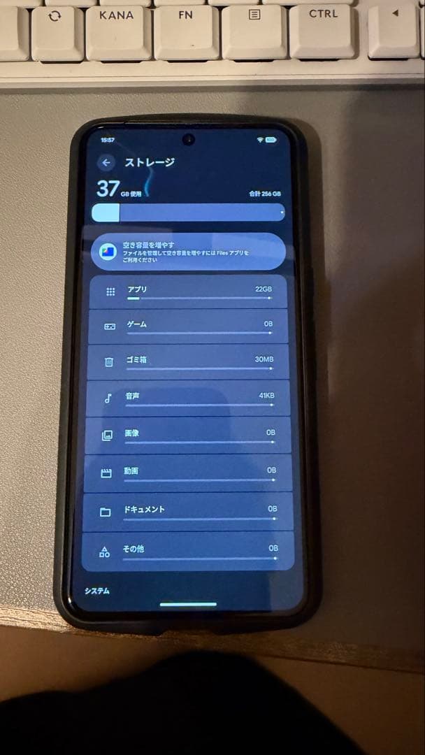 訳あり　Google Pixel8 Pro 256GB 国内版SIMフリー