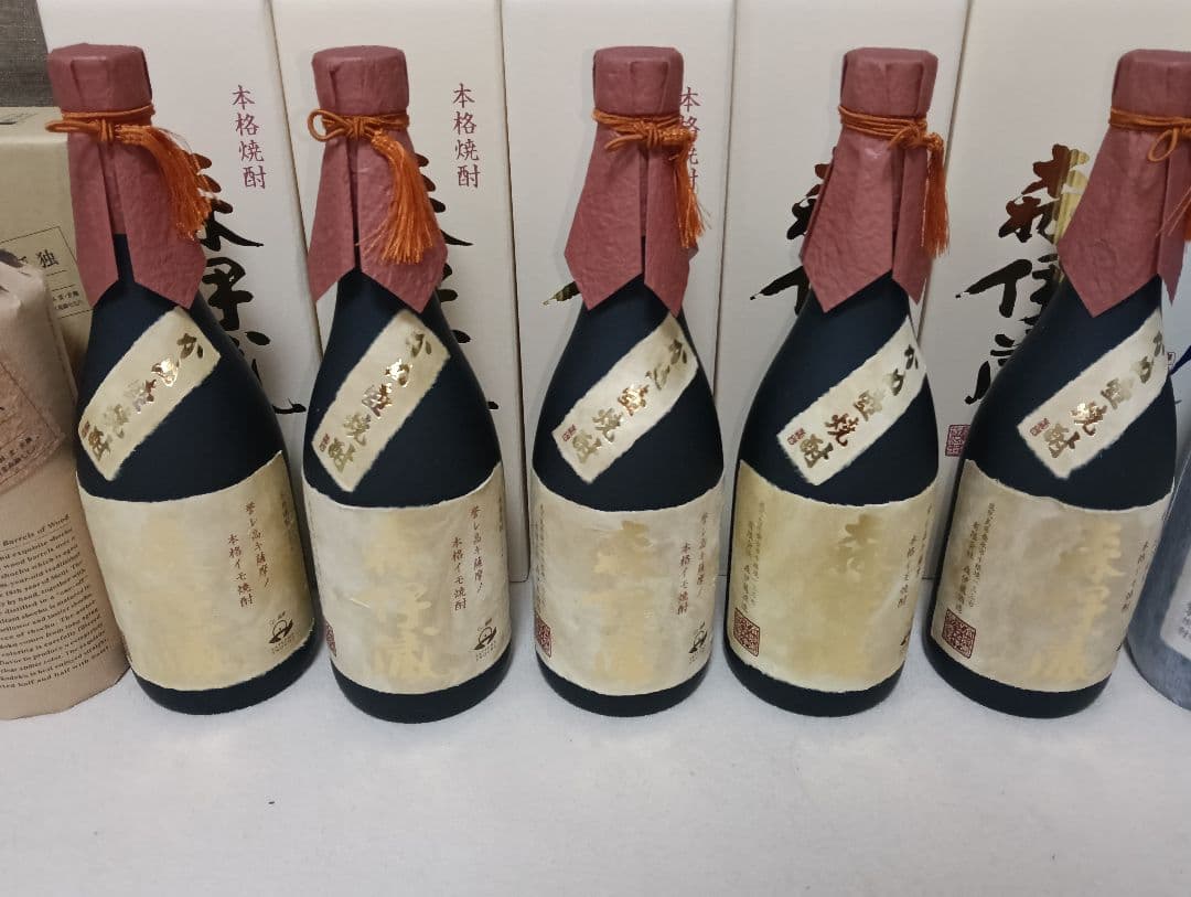 森伊蔵 5本　村尾2本　響1本　百年の孤独2本　セット販売　新品未開封