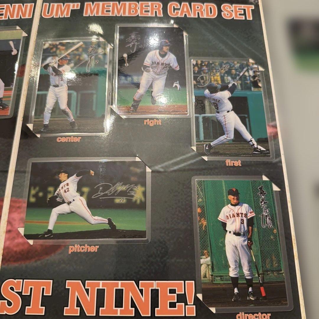記念グッズ GIANTS 2000 \"MILLENNIUM\" MEMBER CARD SET