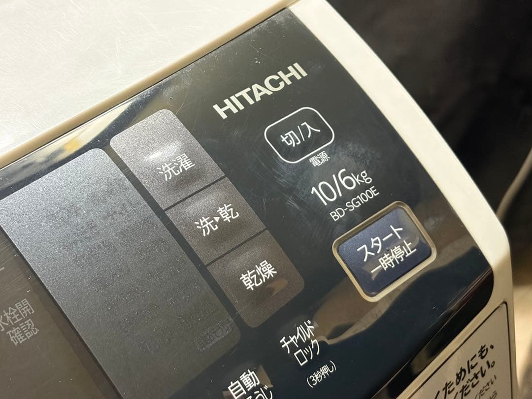 日立　ドラム式洗濯機　BD-SG100EL