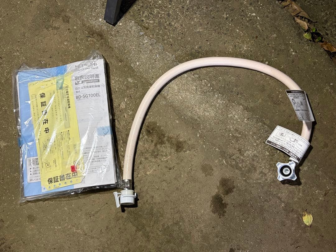 日立　ドラム式洗濯機　BD-SG100EL