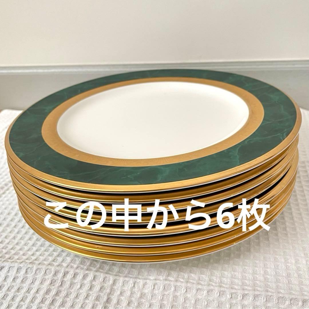 ノリタケ フィッツジェラルド　27.5cm 6枚セット