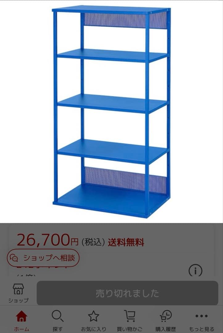 【美品】ほぼ新品未使用 IKEA PLATSA シェルフ 手渡しも可能◎