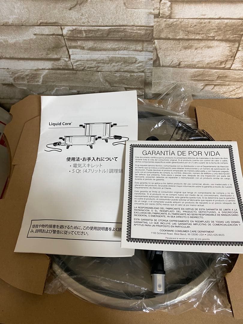 ロイヤルクイーン　浅型電気フライパン鍋　900w 未使用保管品　通電確認済み