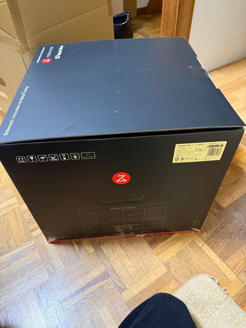 ロボロックS7 MaxV Ultra(3way自動ドック付きモデル)