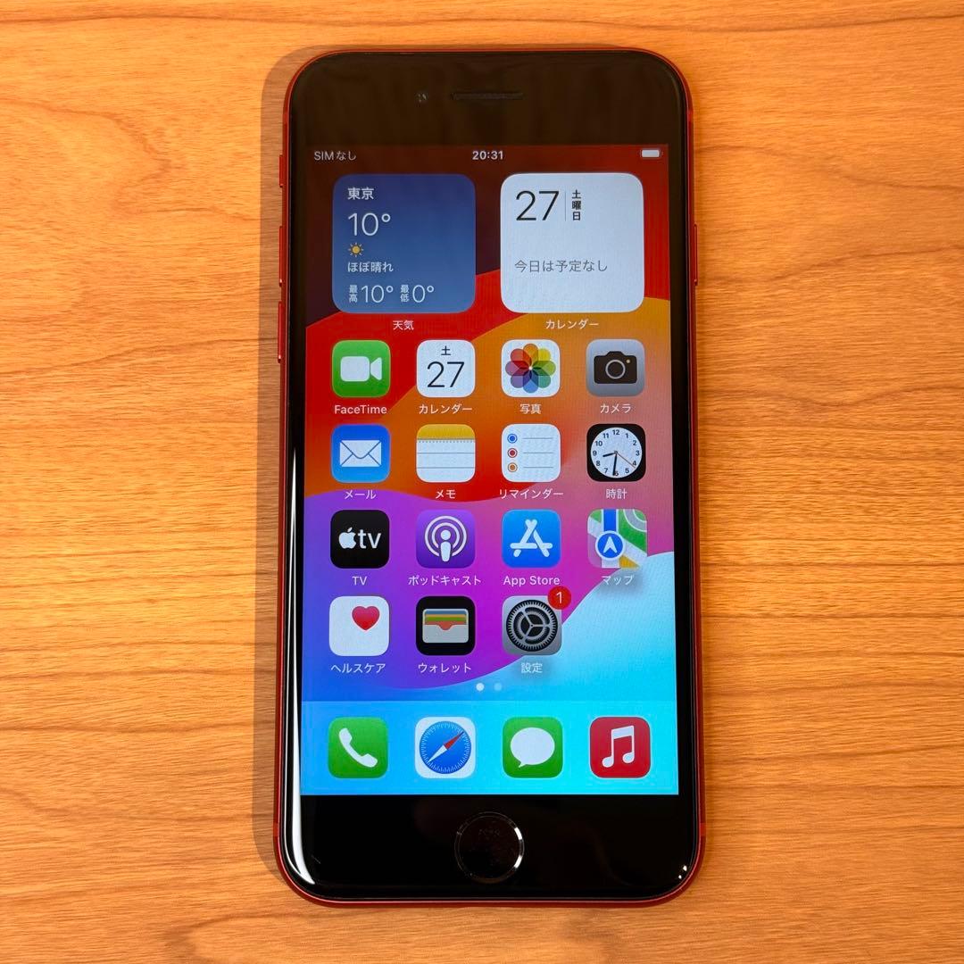 Apple iPhone SE 第2世代 64GB RED レッド