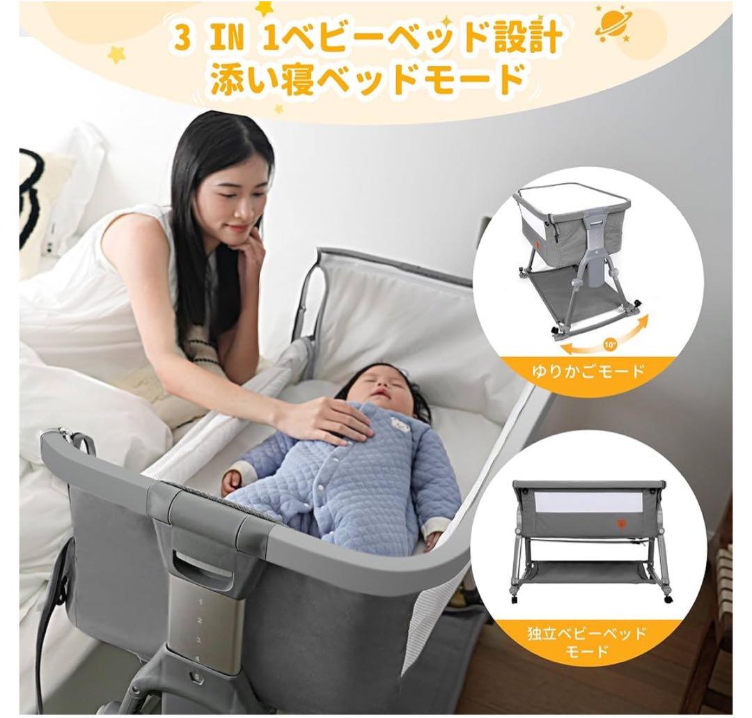 【新品同様•美品】ベビーベッド　折りたたみ　ワゴン　組立不要