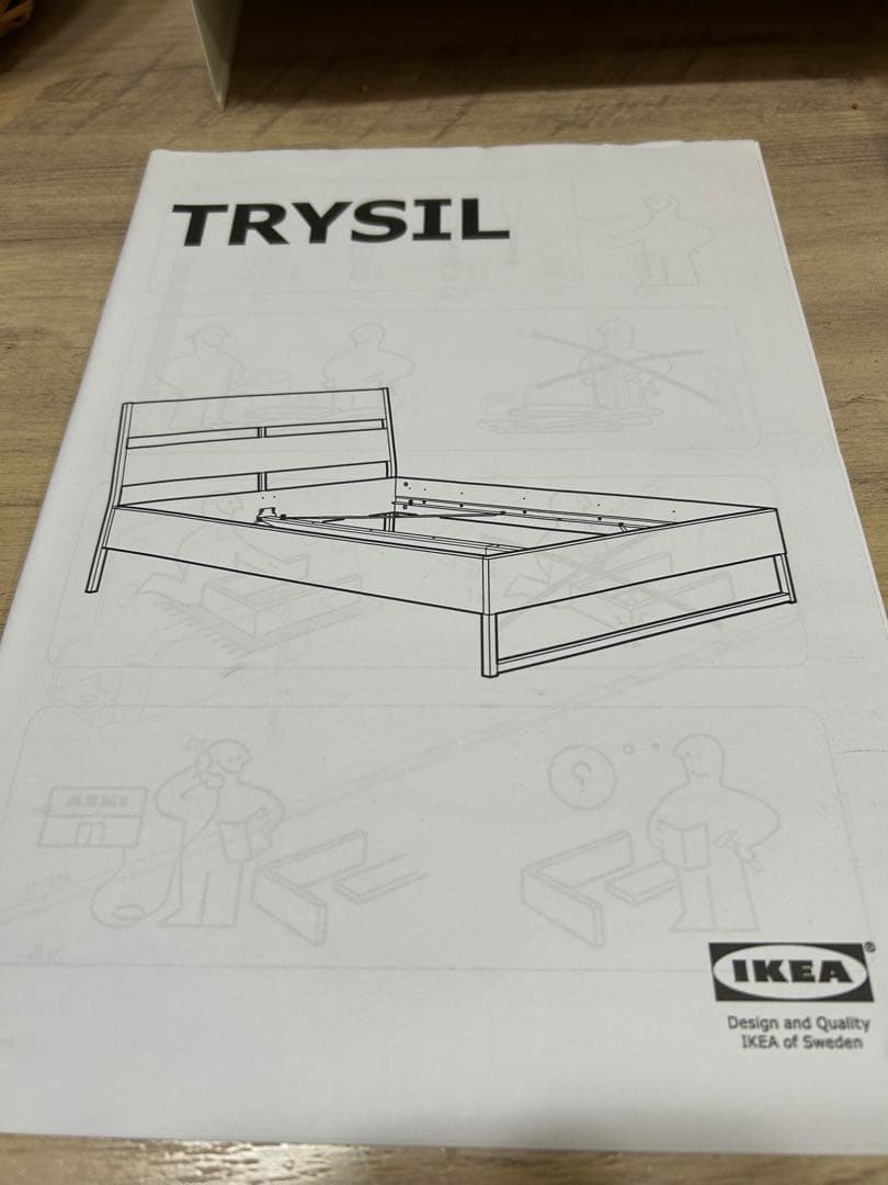 IKEA ダブルベッド 高さ98.5センチ幅145センチ奥行209センチ