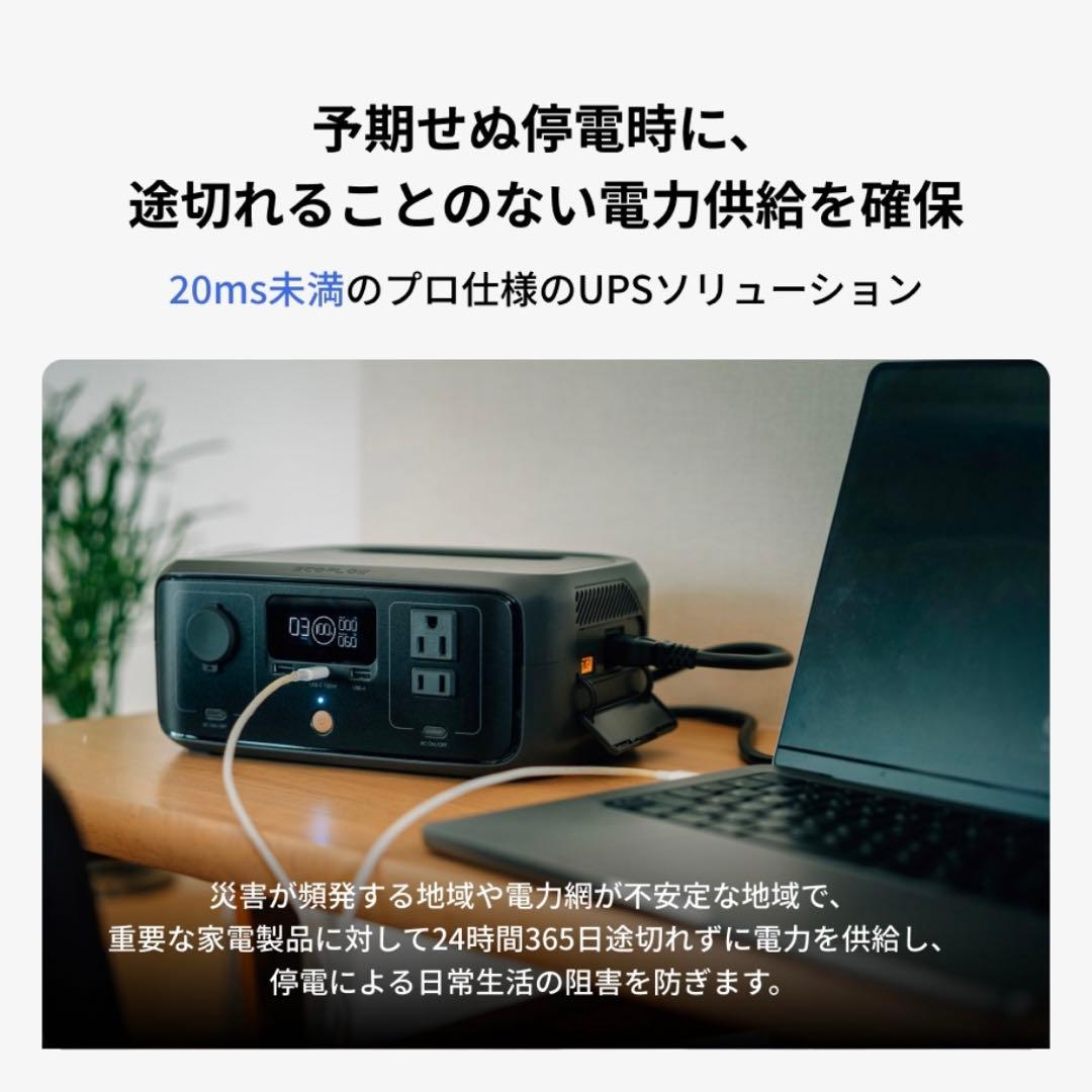 EcoFlowポータブル電源 3 230Whリン酸鉄リチウムUPS機能