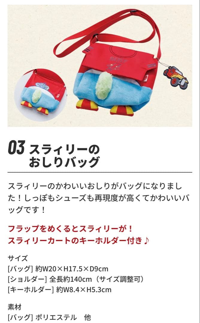 【新品未開封】カープファンクラブ「赤組」2026 入会グッズ 全５種セット