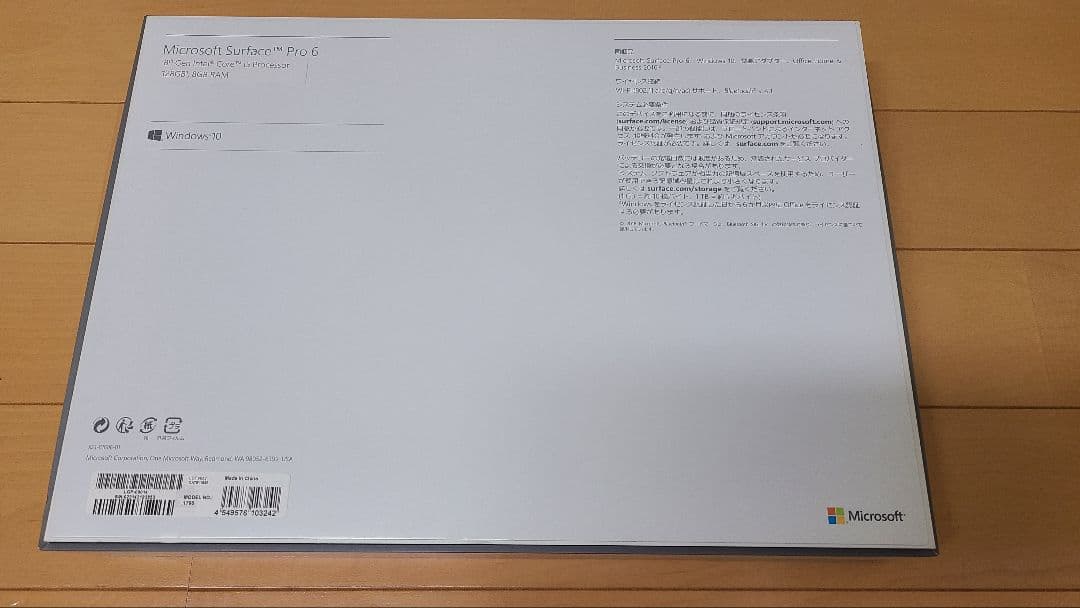 Surface Pro 6 本体 + キーボード + ACアダプター+ケース
