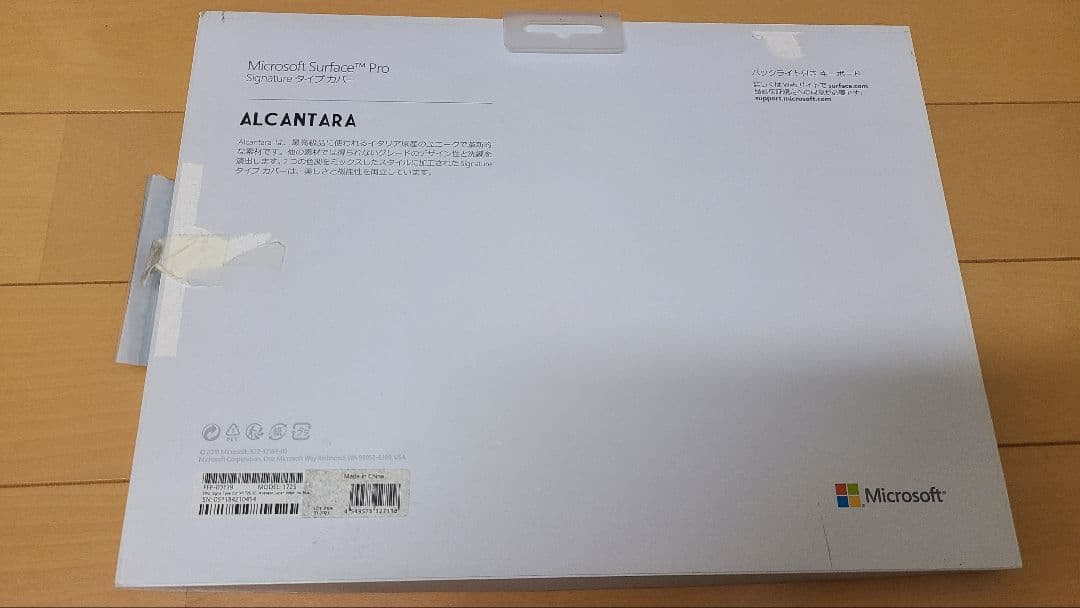 Surface Pro 6 本体 + キーボード + ACアダプター+ケース