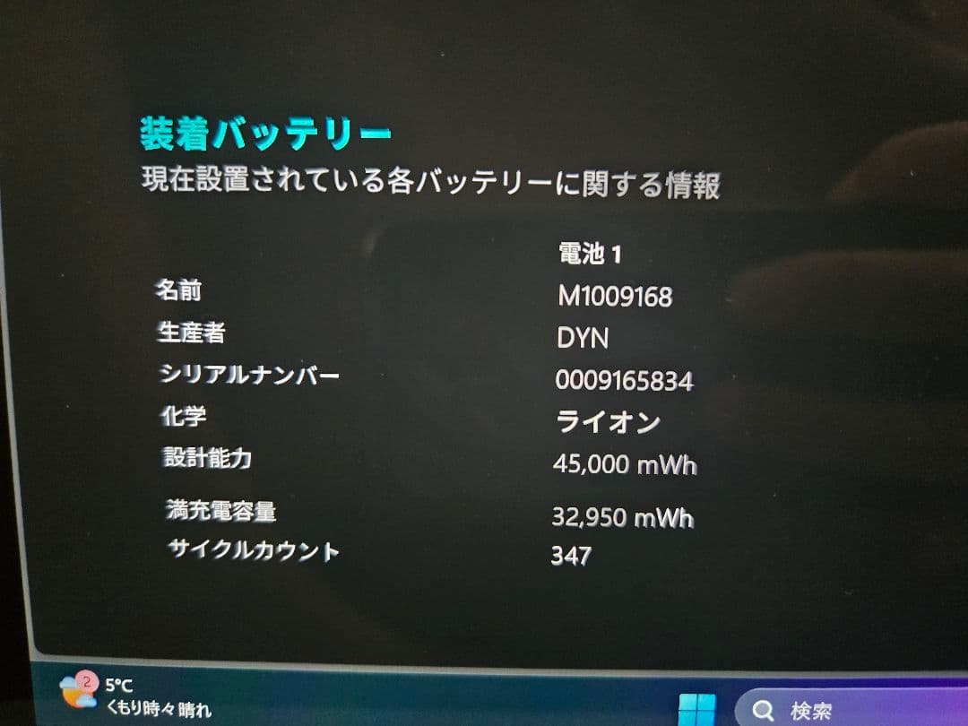 Surface Pro 6 本体 + キーボード + ACアダプター+ケース