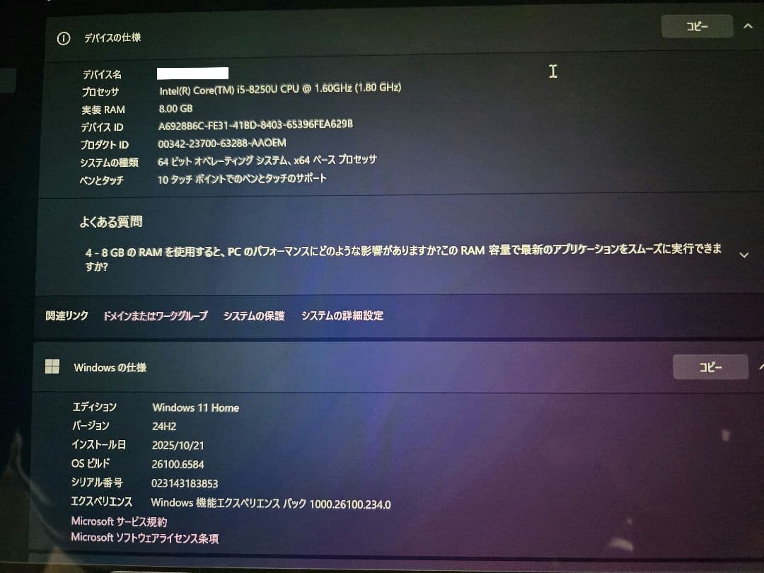 Surface Pro 6 本体 + キーボード + ACアダプター+ケース