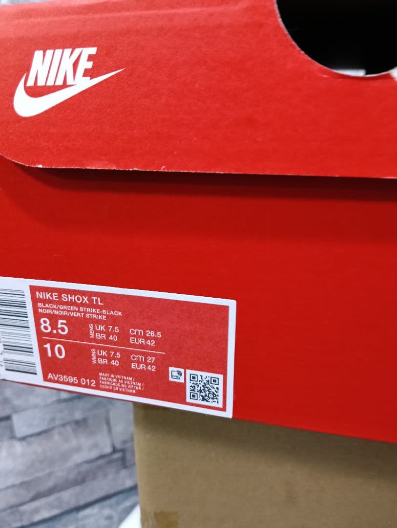 ナイキショックス、グリーン。