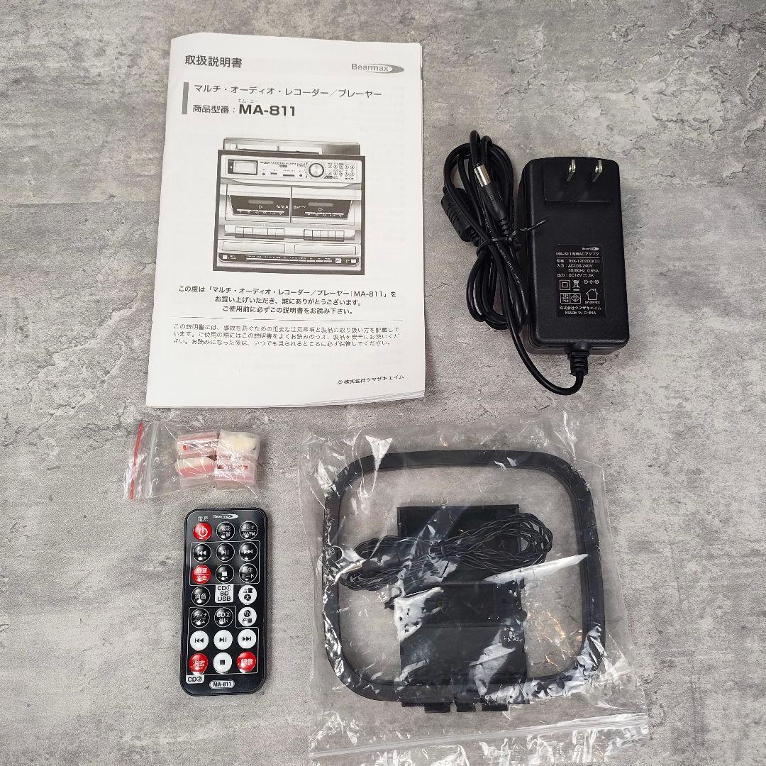 【迅速発送】クマザキエイム MA-811 マルチオーディオ プレーヤー