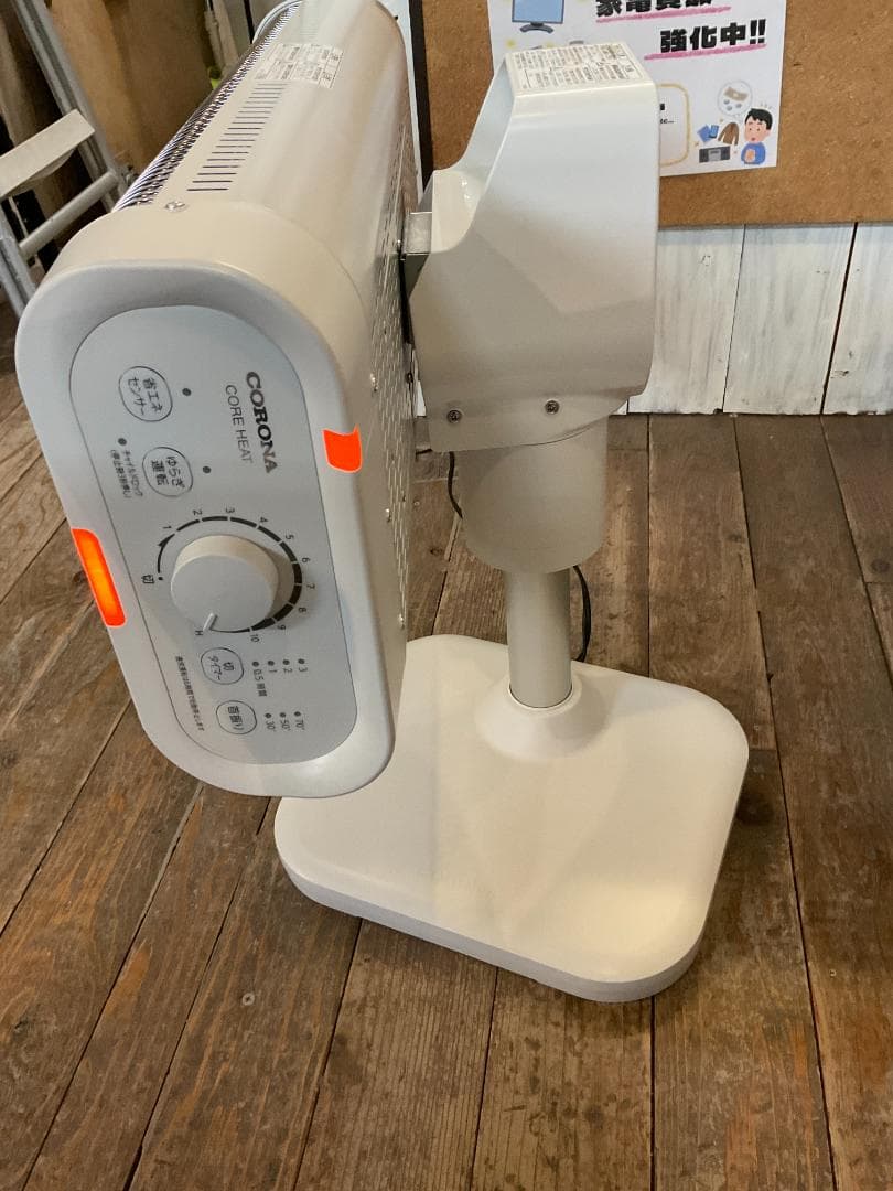 CORONA　遠赤外線電気暖房器　コアヒート　DH-1221R-W　2021年製