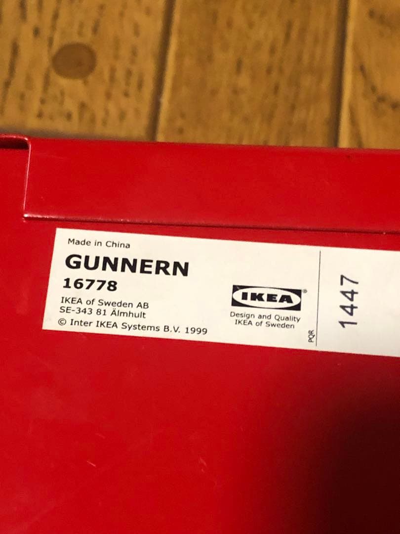 IKEAイケア　GUNNERN 鍵付きキャビネット　救急箱