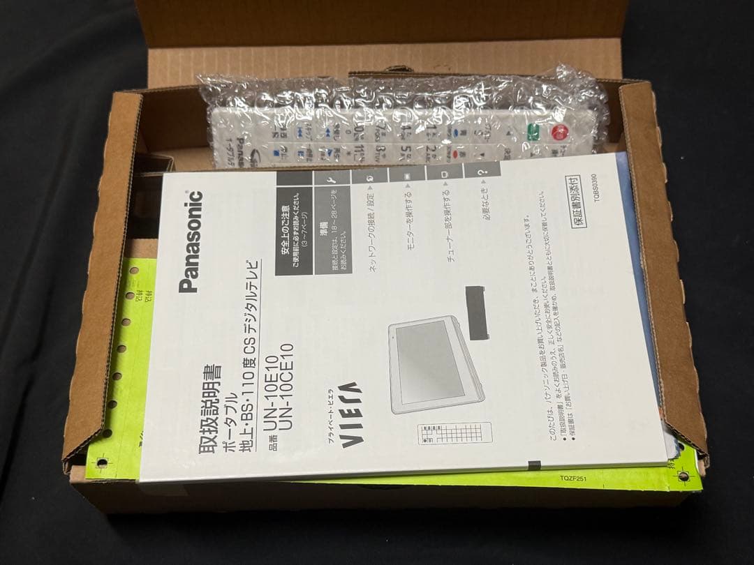 【美品】　PanasonicプライベートビエラUN-10CE10-W