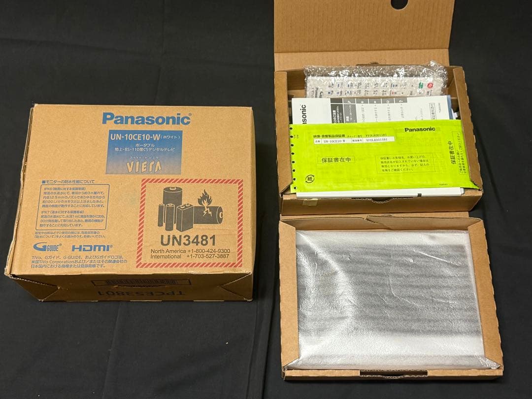 【美品】　PanasonicプライベートビエラUN-10CE10-W