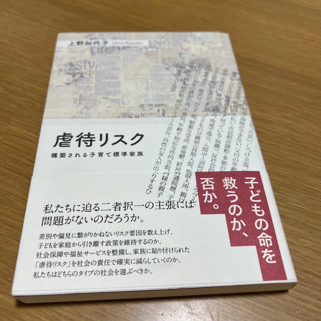 じゅんぺー