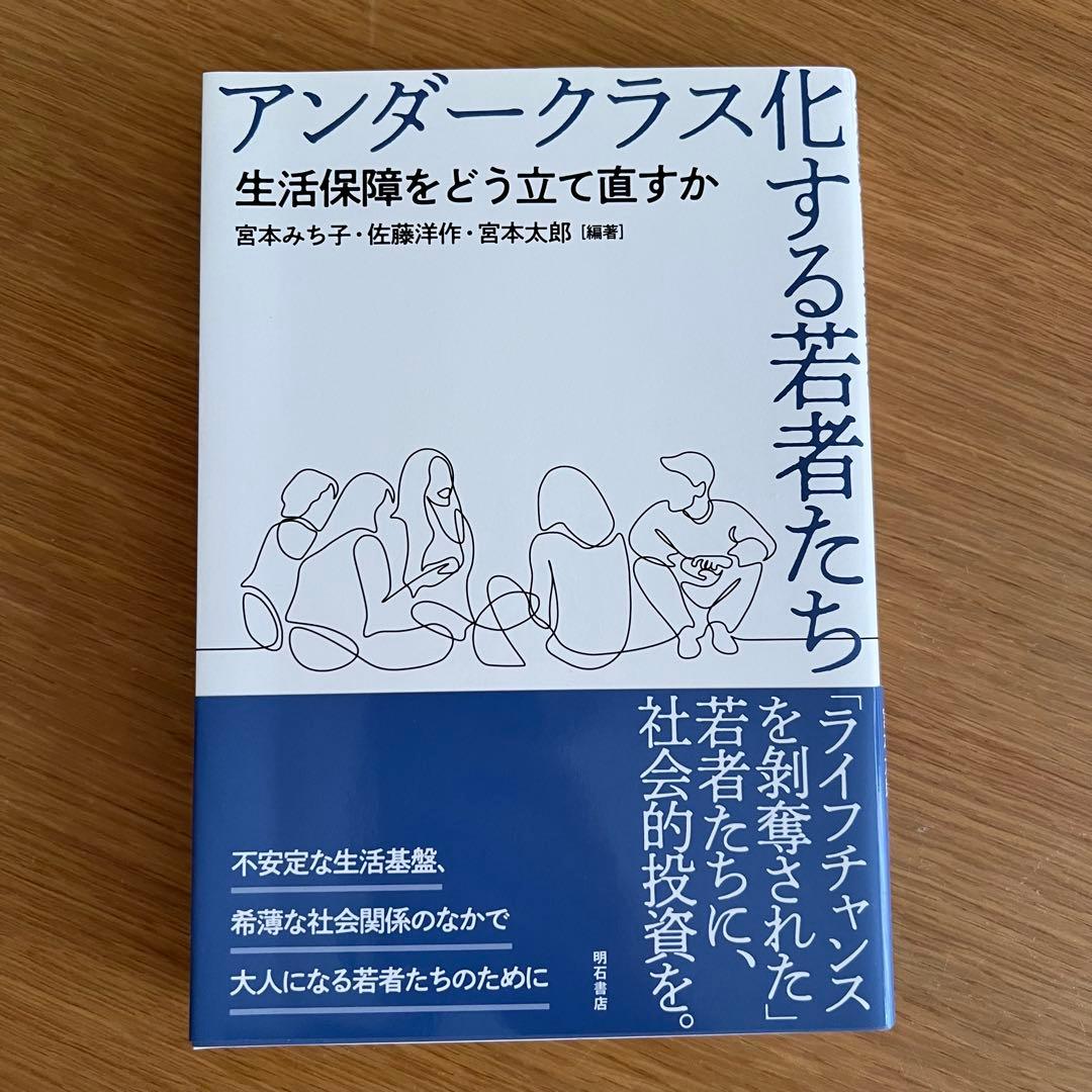 じゅんぺー