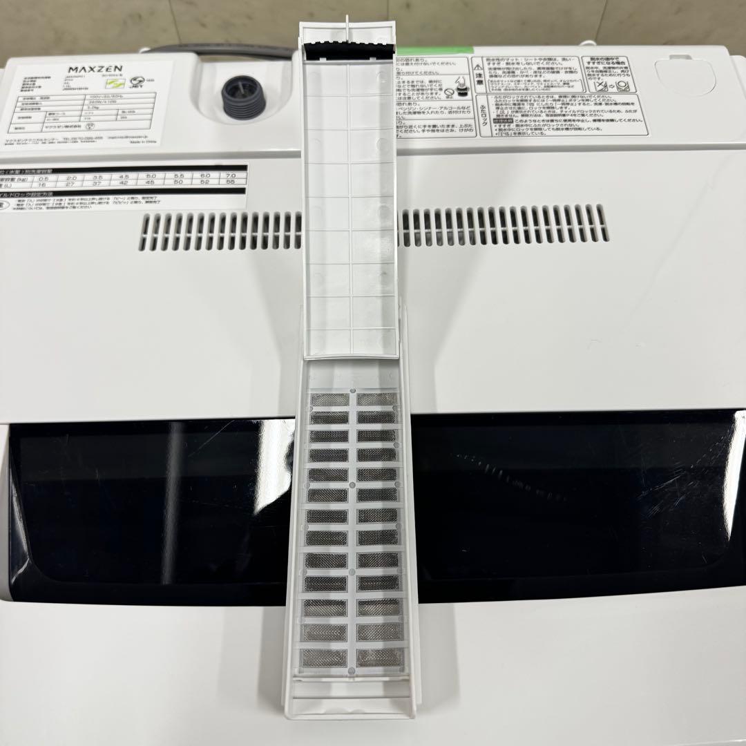 【配送・設置無料‼️】ツインバード 5kg 全自動洗濯機 24年製