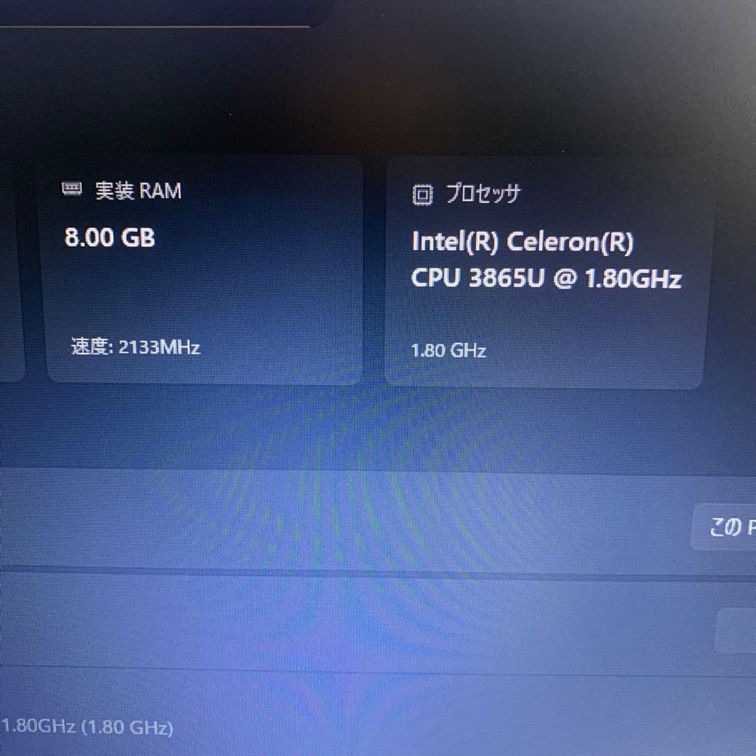 dynabook 15.6型ノートパソコン　P1X4JPEG(サテンゴールド)
