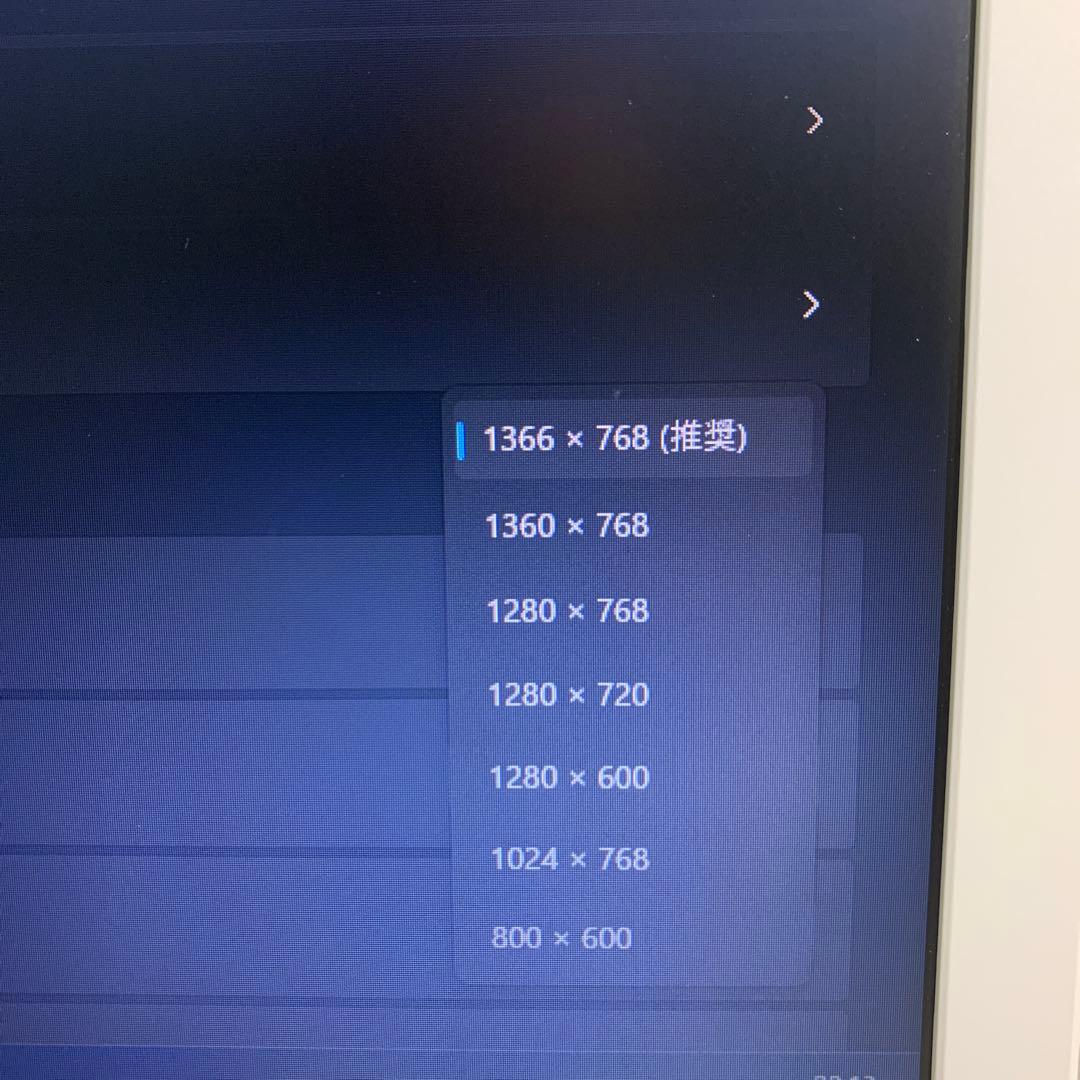 dynabook 15.6型ノートパソコン　P1X4JPEG(サテンゴールド)