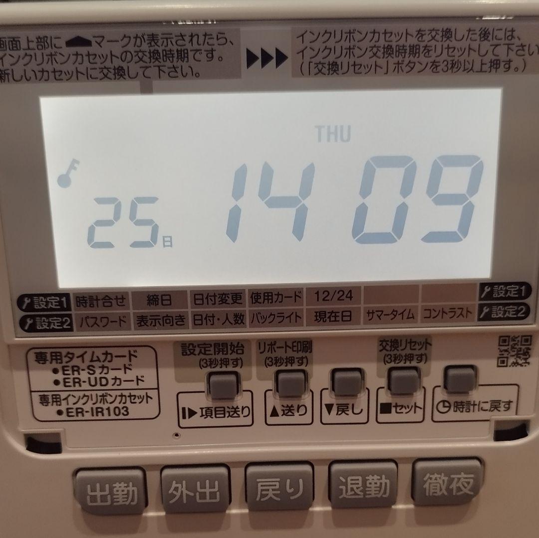 MAX ER-60SU タイムレコーダー