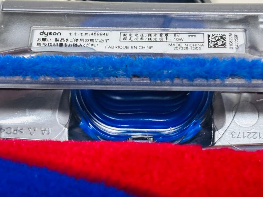 【完全分解洗浄品】ダイソン SV21 スリムソフトローラークリーナーヘッド