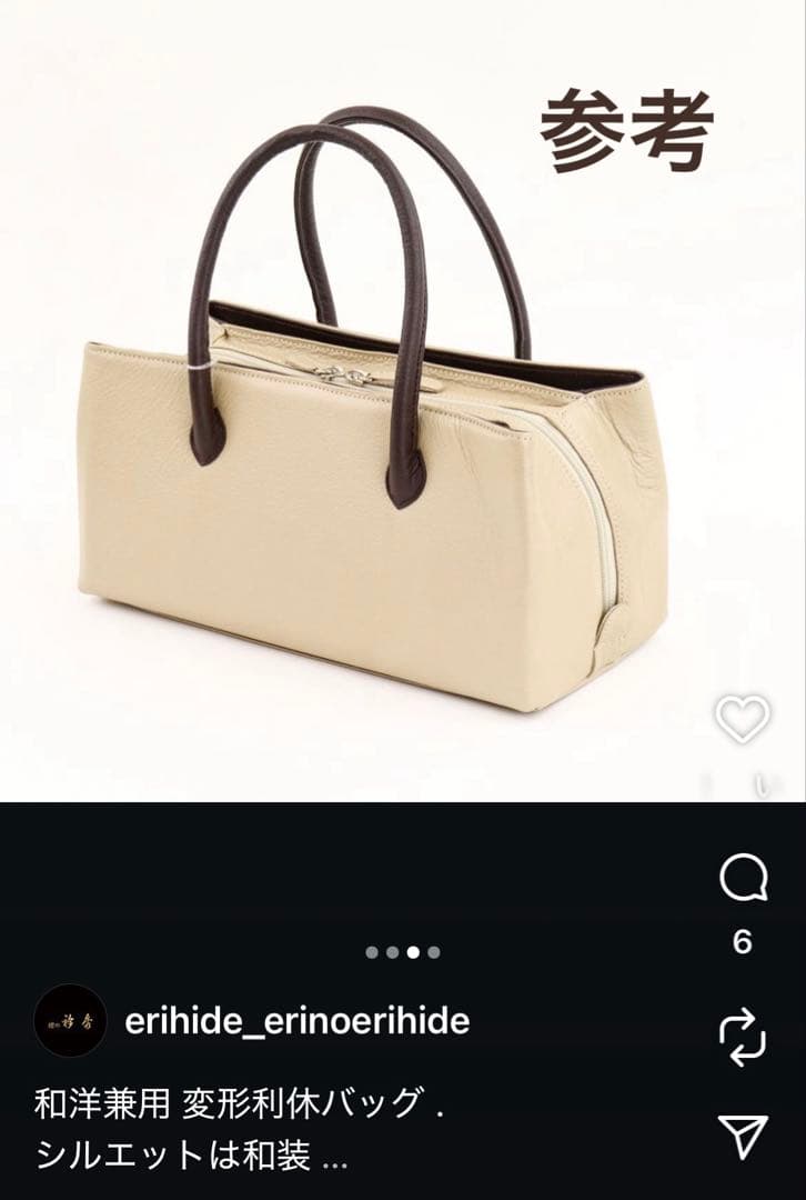 衿秀　利休バッグ　牛革　和装バッグ　レザー　ブラウン系　ブロンズ　和洋兼用