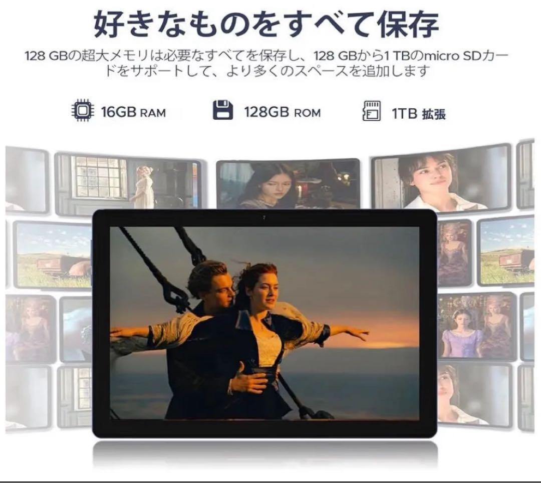 Android15 タブレット キーボード他付属品セット16GB+128GB