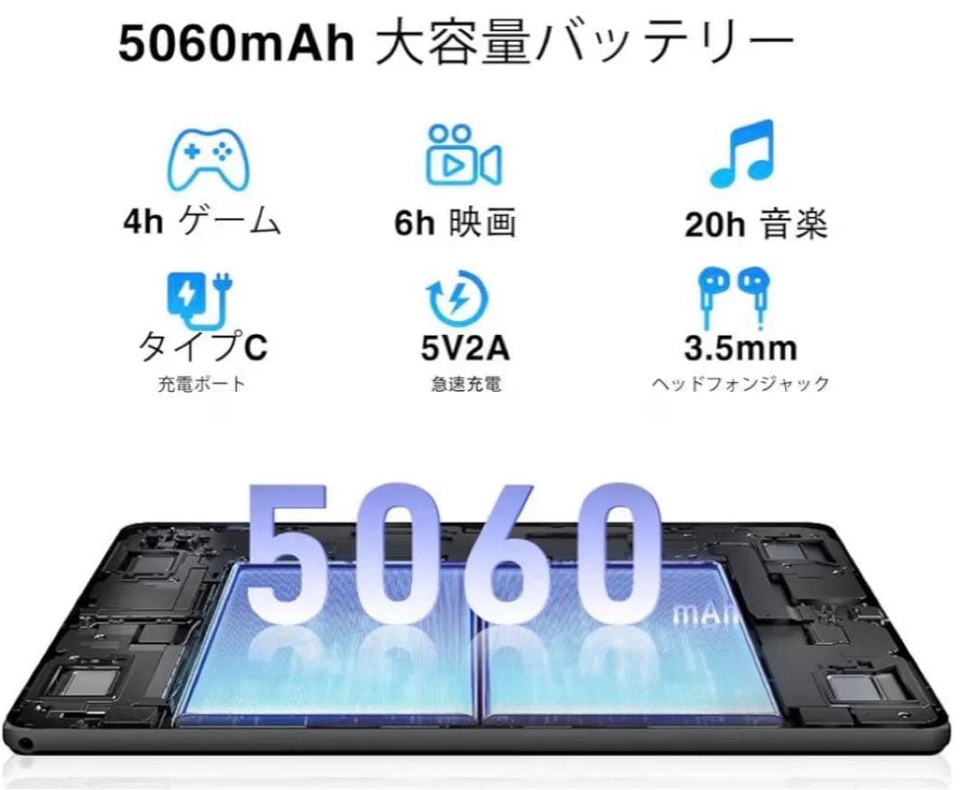 Android15 タブレット キーボード他付属品セット16GB+128GB