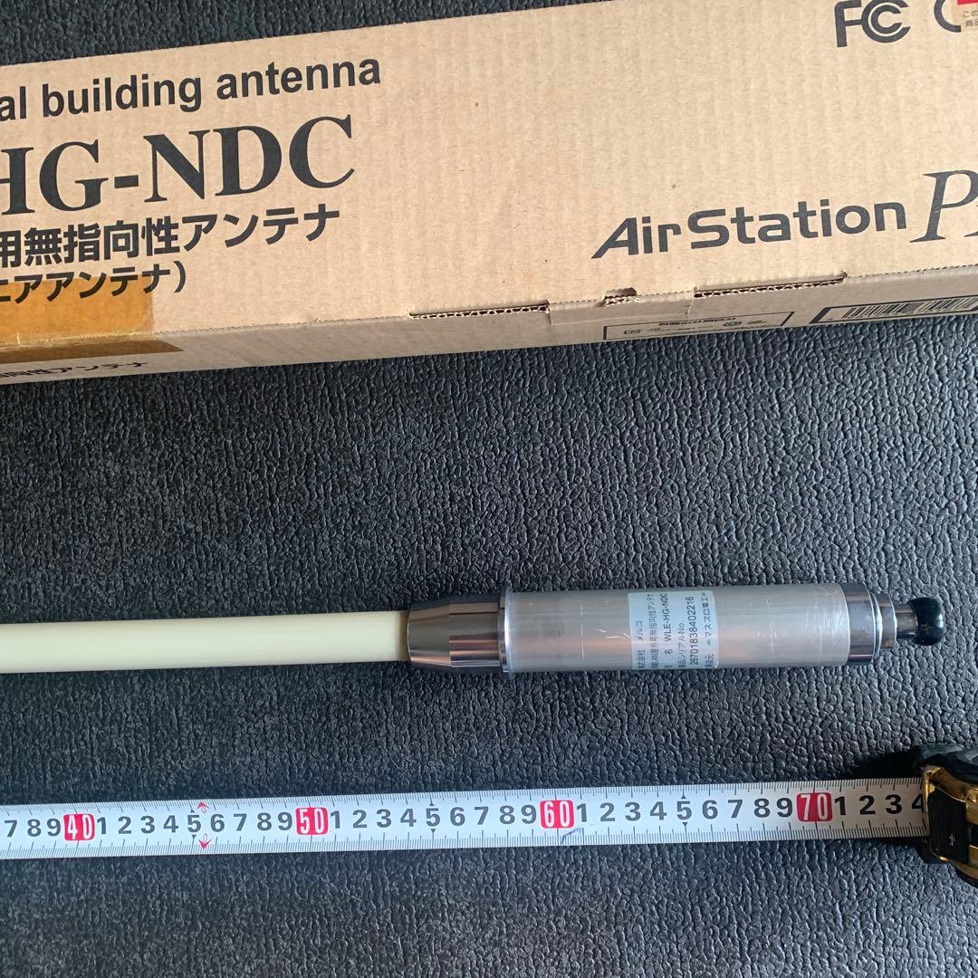 無線LAN屋外用無指向性アンテナ　WLE-HG-NDC