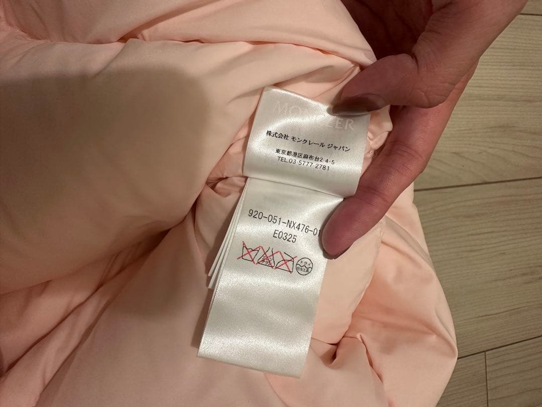 モンクレール　おくるみ　ピンク　moncler