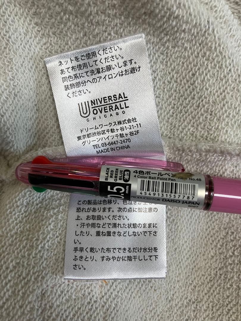 新品同様❣️✨️アニーカとユニバーサルオーバーオールのコラボスエット★