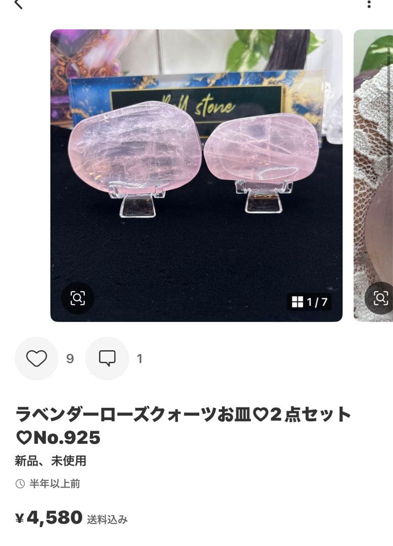 林檎様