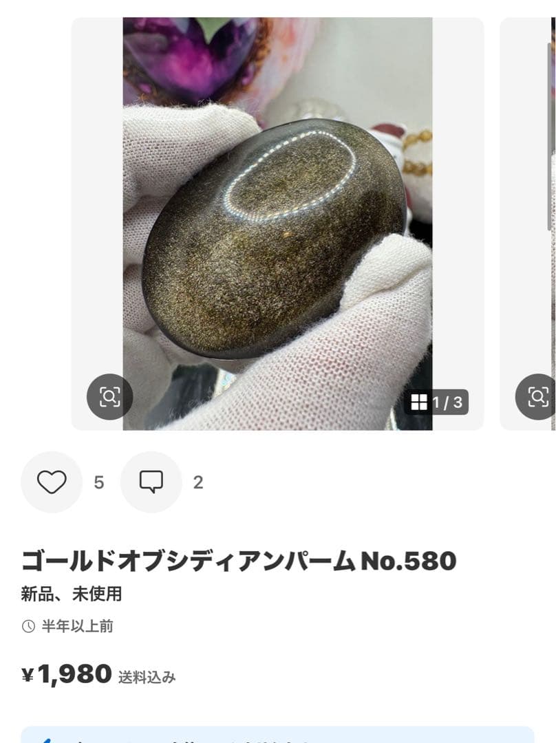 林檎様