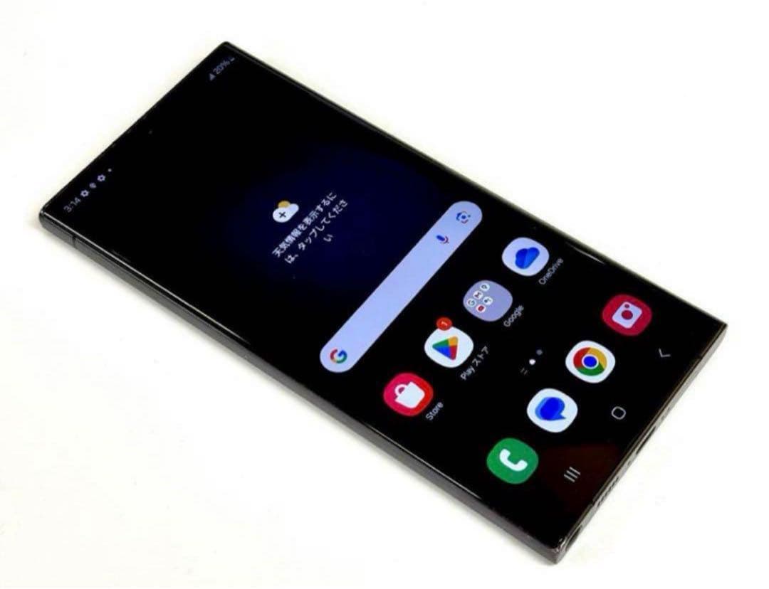 本日割引のみ　Galaxy S23 Ultra 256gb｜SIMフリー